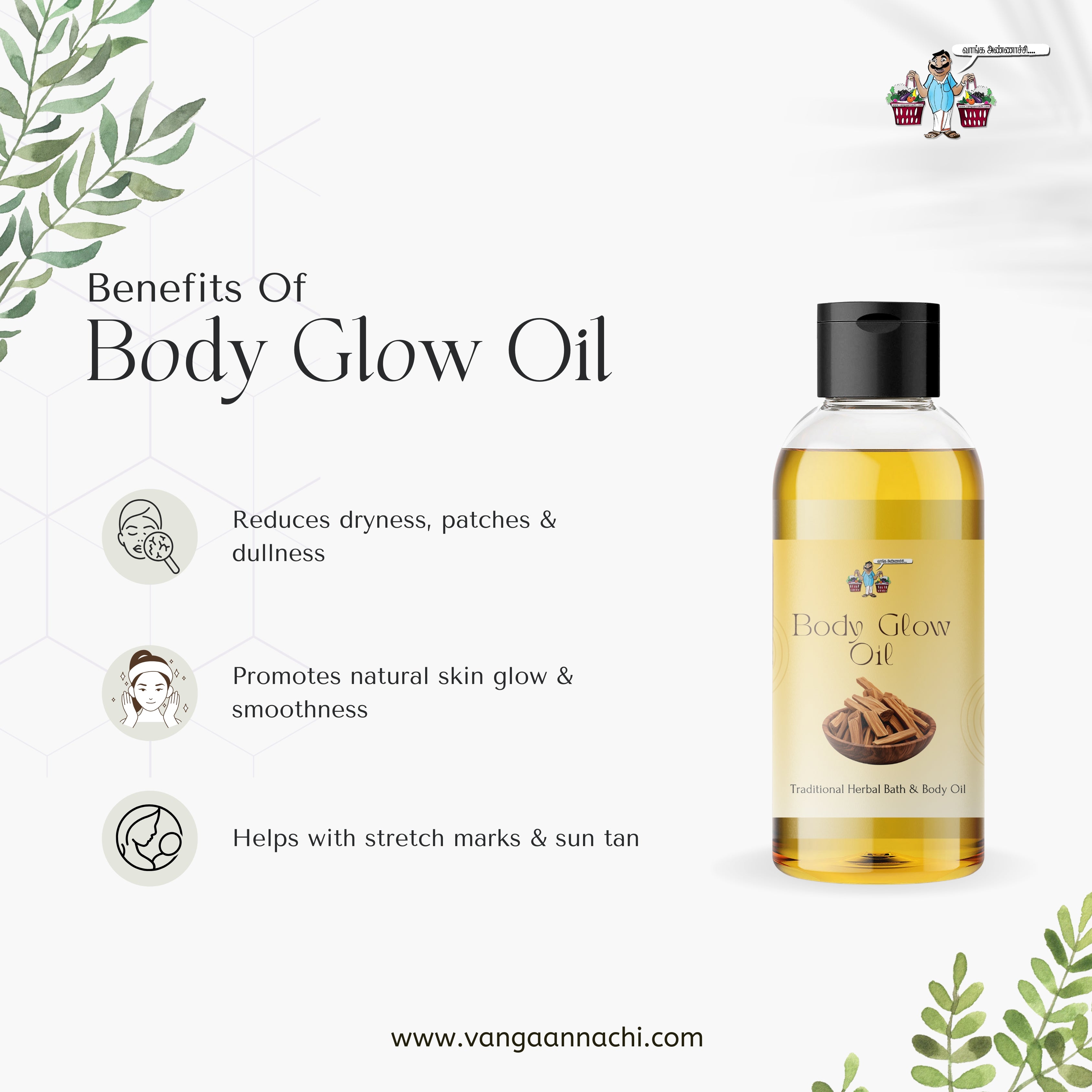 Body Glow Oil – Traditional Herbal Bath & Body Oil