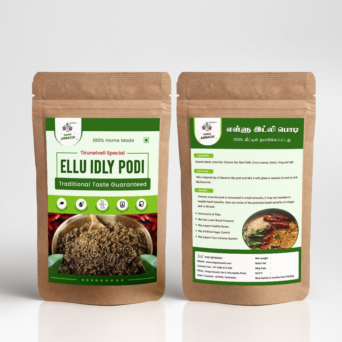 Ellu Idly Podi