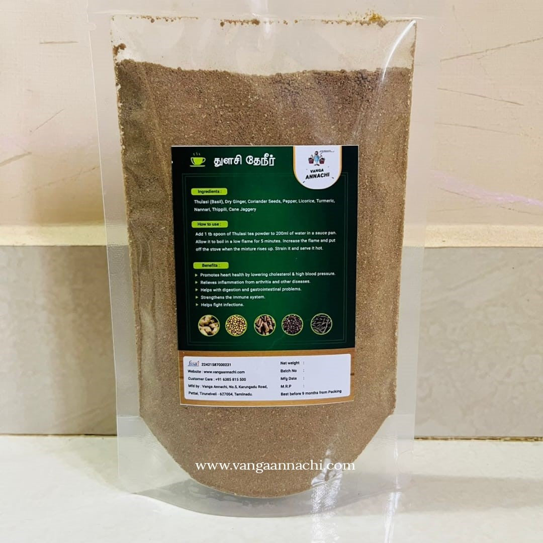 Tulsi Tea/ துளசி தேநீர்