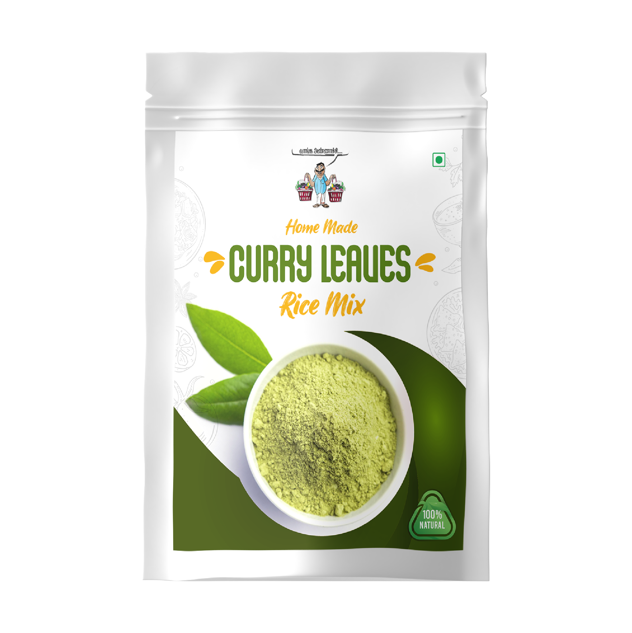 கறிவேப்பிலை சாத பொடி / Curry Leaves Rice Powder