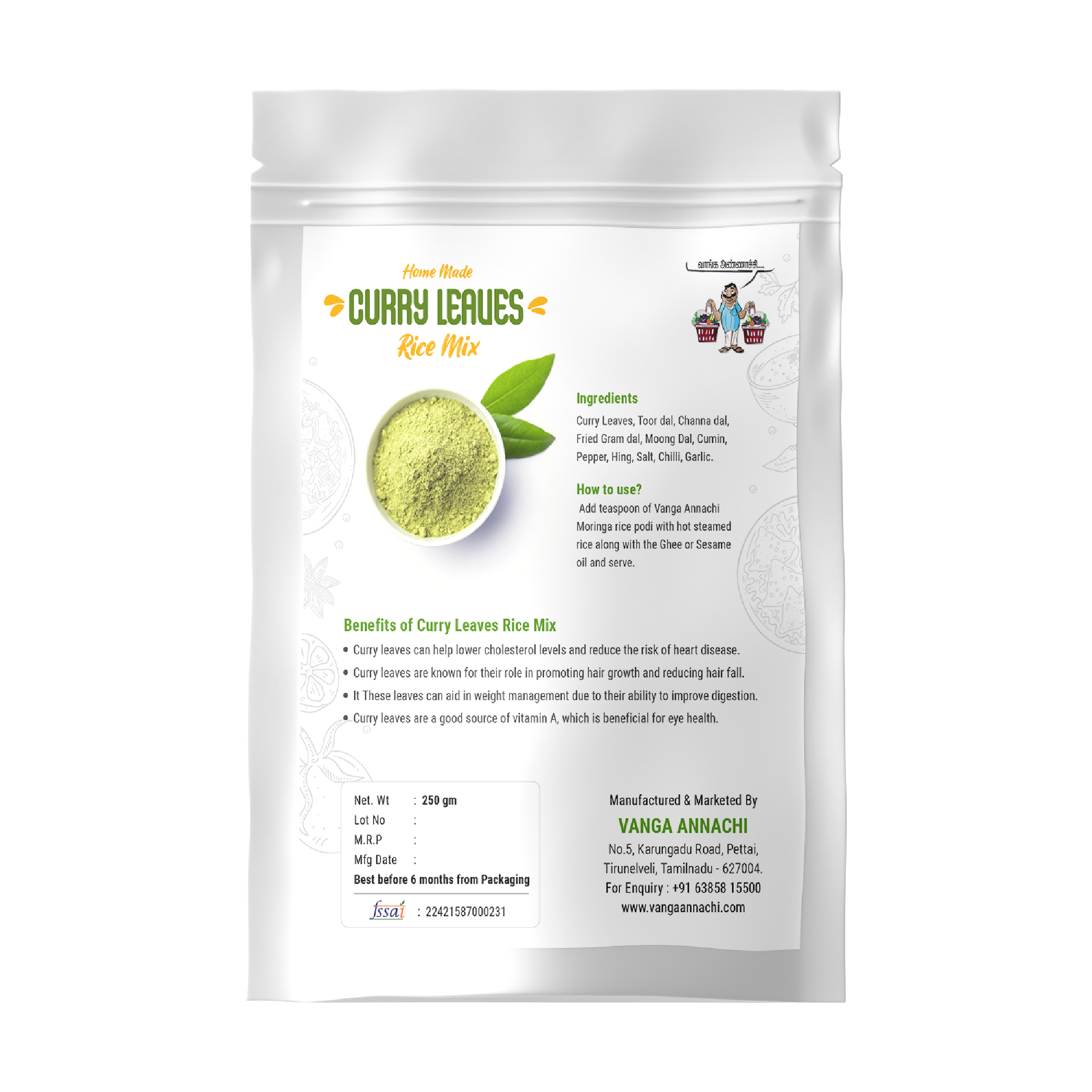 கறிவேப்பிலை சாத பொடி / Curry Leaves Rice Powder