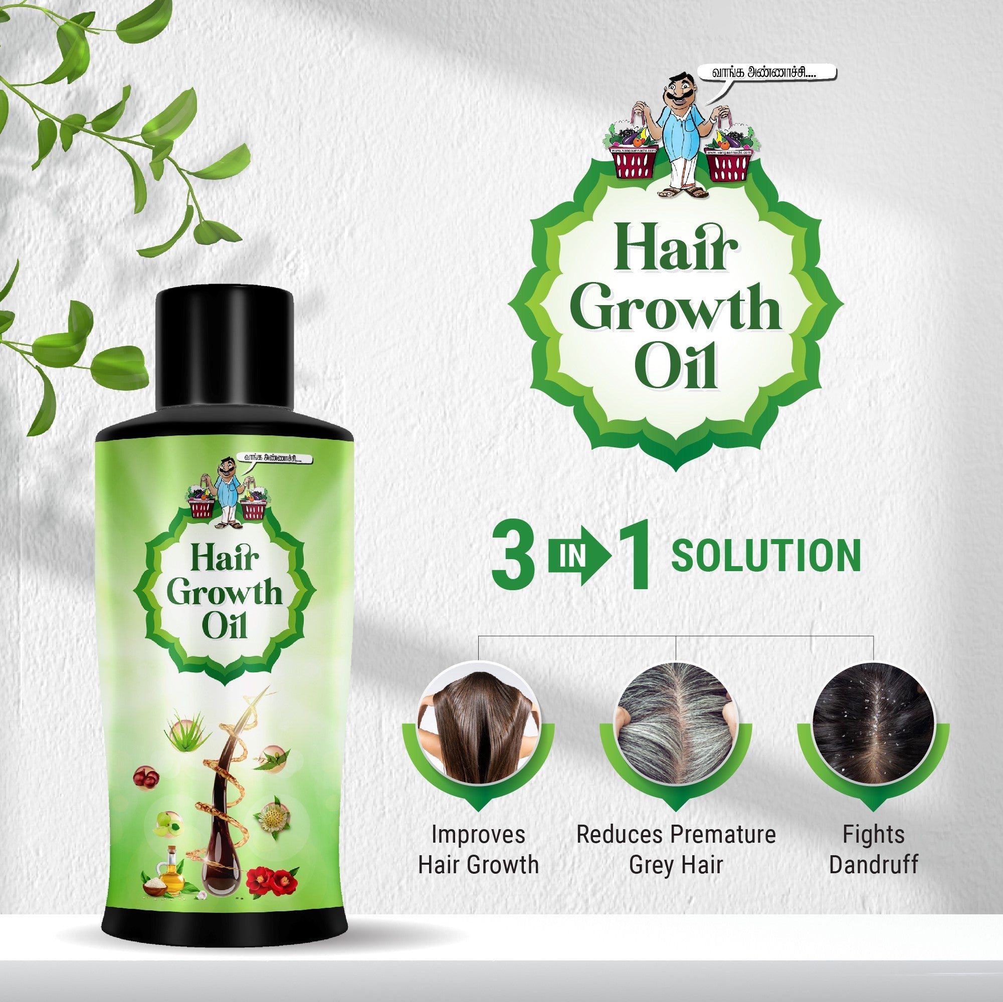 Hair care Combo 1