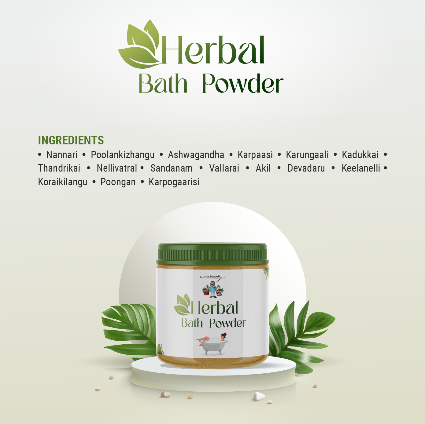 Herbal Bath Powder / நலங்கு மாவு / Nalangu Maavu
