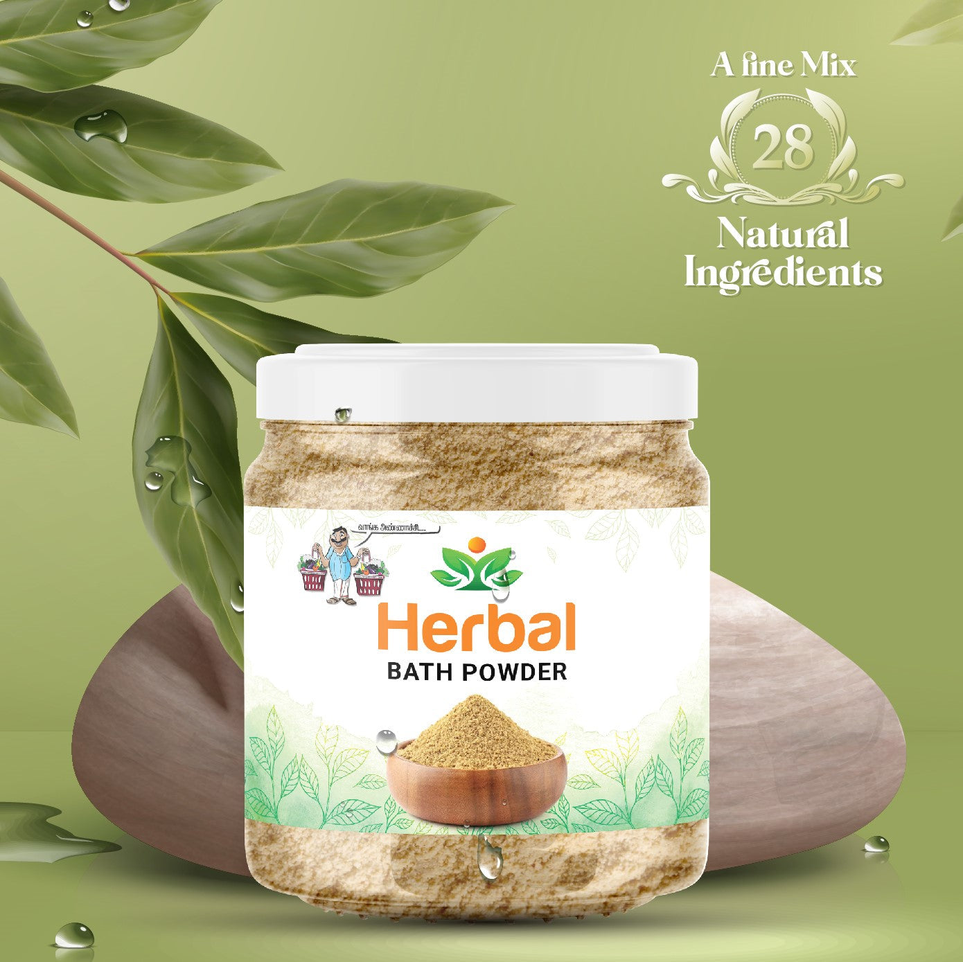 Herbal Bath Powder / நலங்கு மாவு / Nalangu Maavu