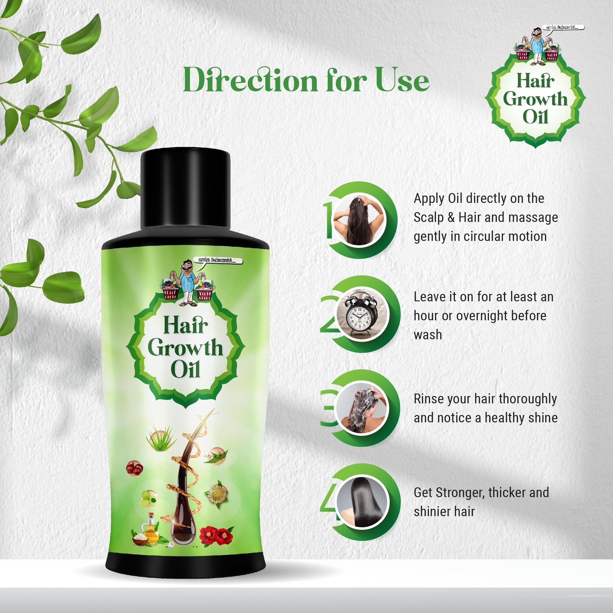 Hair Growth Oil ( Homemade Product)