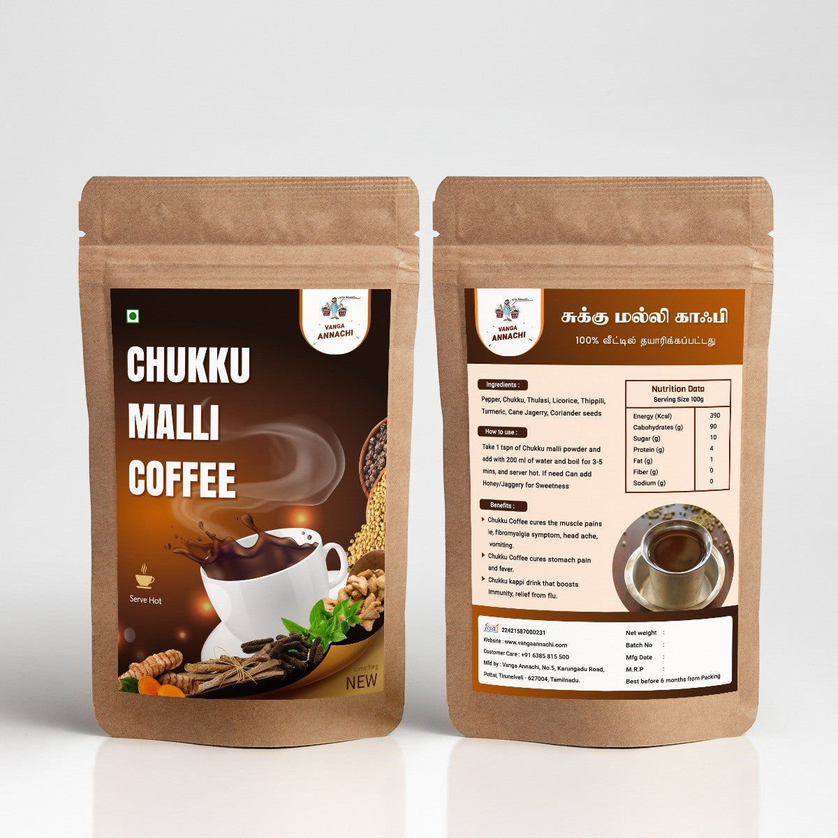 Chukku Malli Coffee Podi