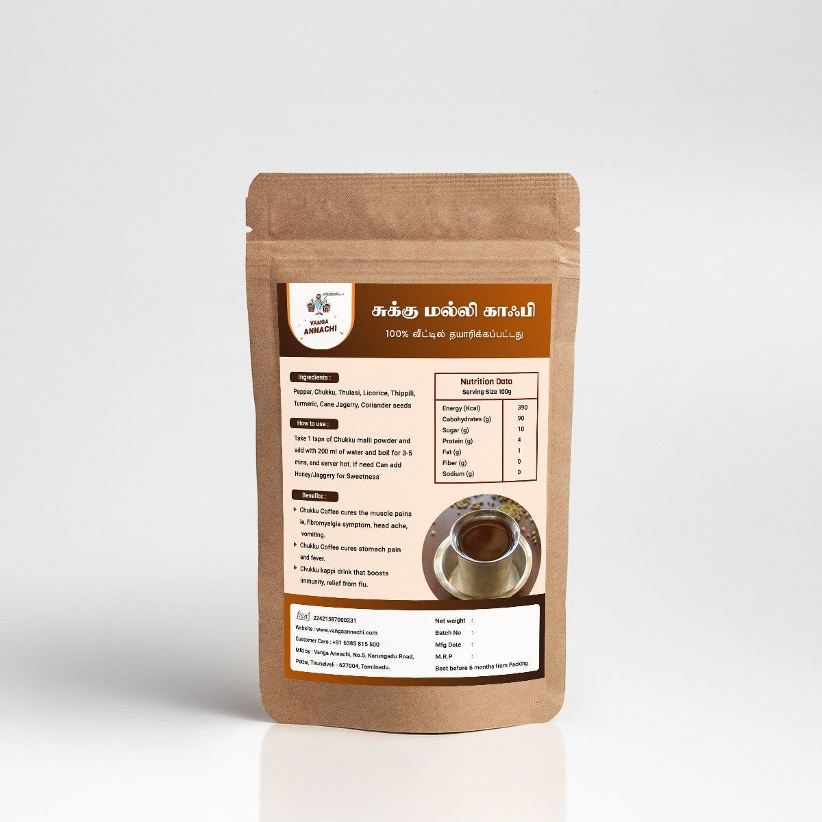 Chukku Malli Coffee Podi