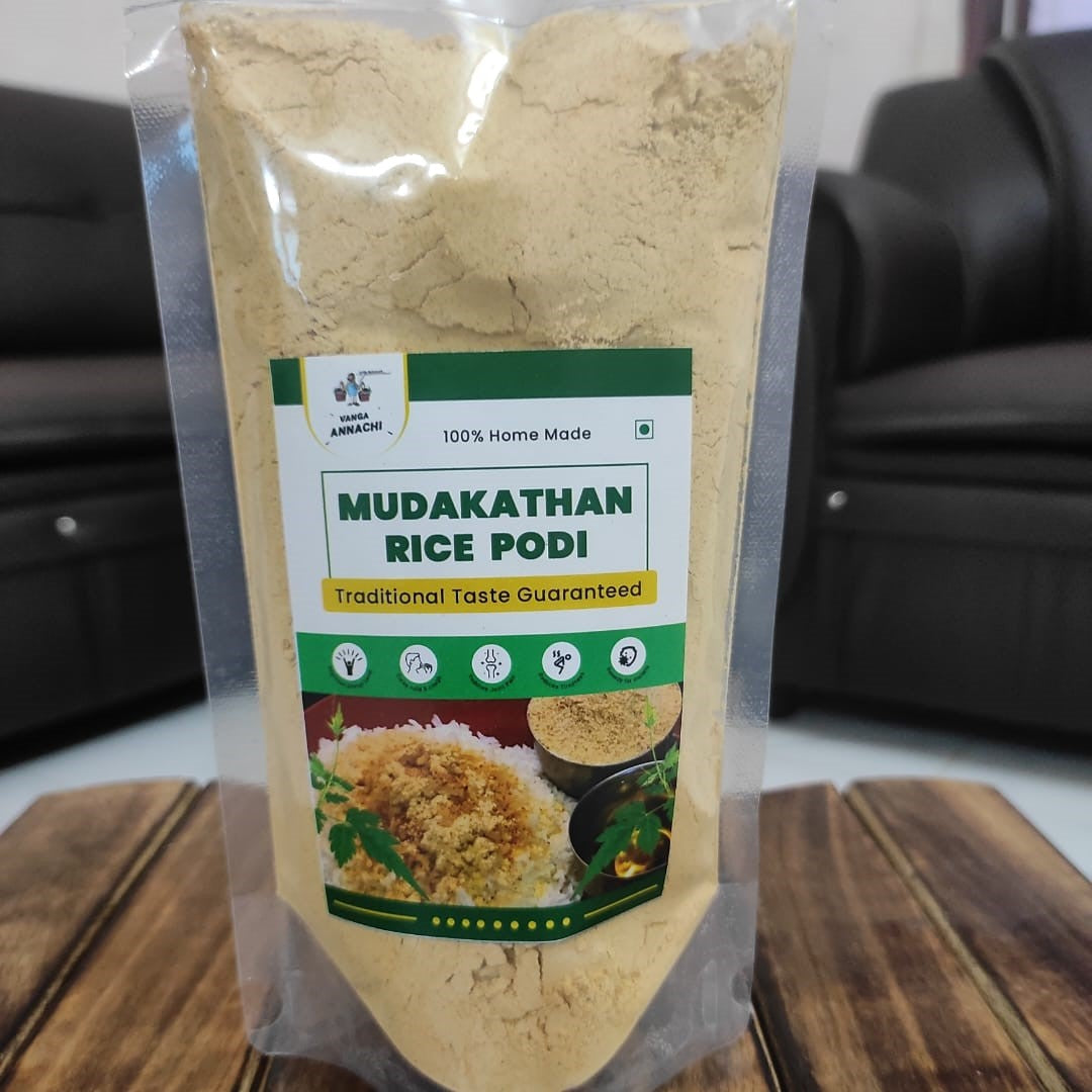 Mudakathan Rice Podi / முடக்கத்தான் சாத  பொடி