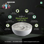 Black Urad Dal Kanji Mix / கருப்பு உளுந்து கஞ்சி மிக்ஸ்