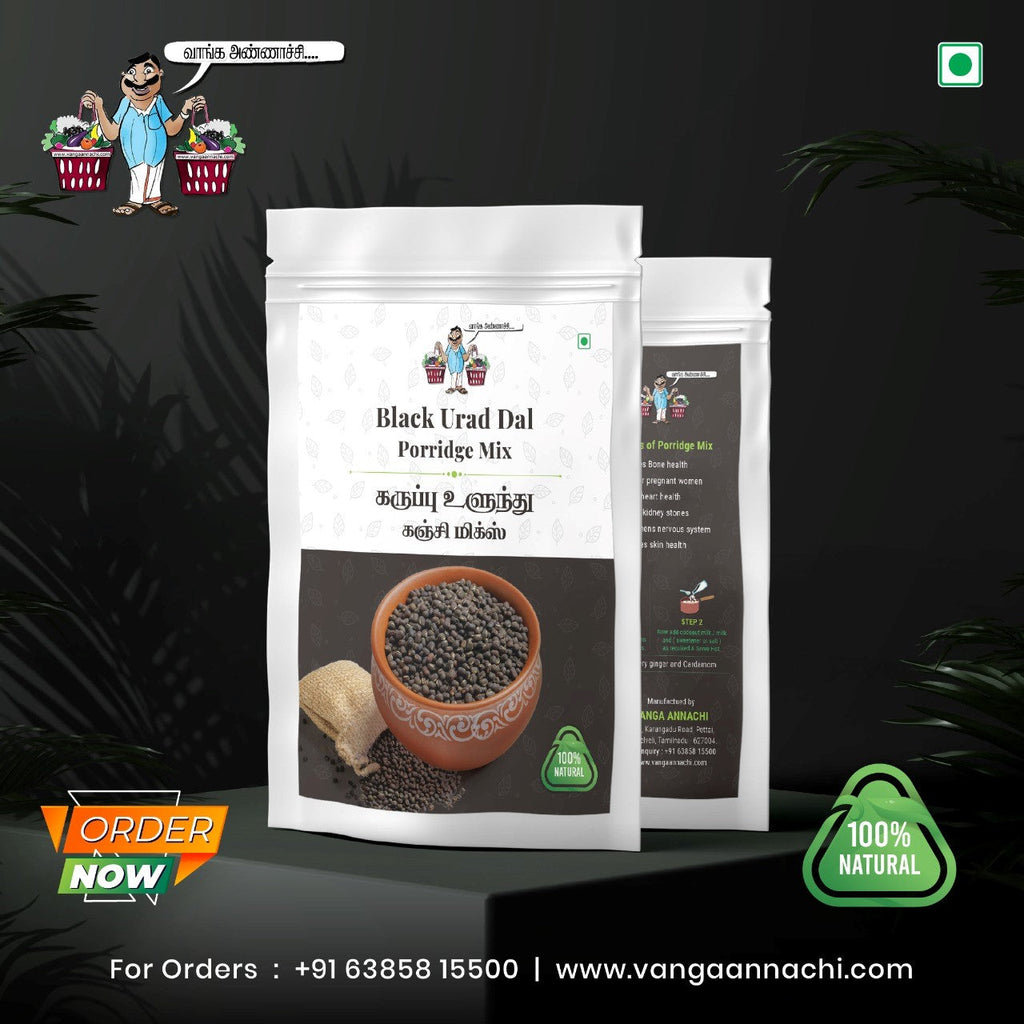 Black Urad Dal Kanji Mix / கருப்பு உளுந்து கஞ்சி மிக்ஸ்