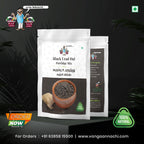 Black Urad Dal Kanji Mix / கருப்பு உளுந்து கஞ்சி மிக்ஸ்