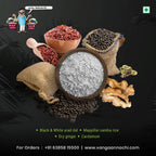 Black Urad Dal Kanji Mix / கருப்பு உளுந்து கஞ்சி மிக்ஸ்