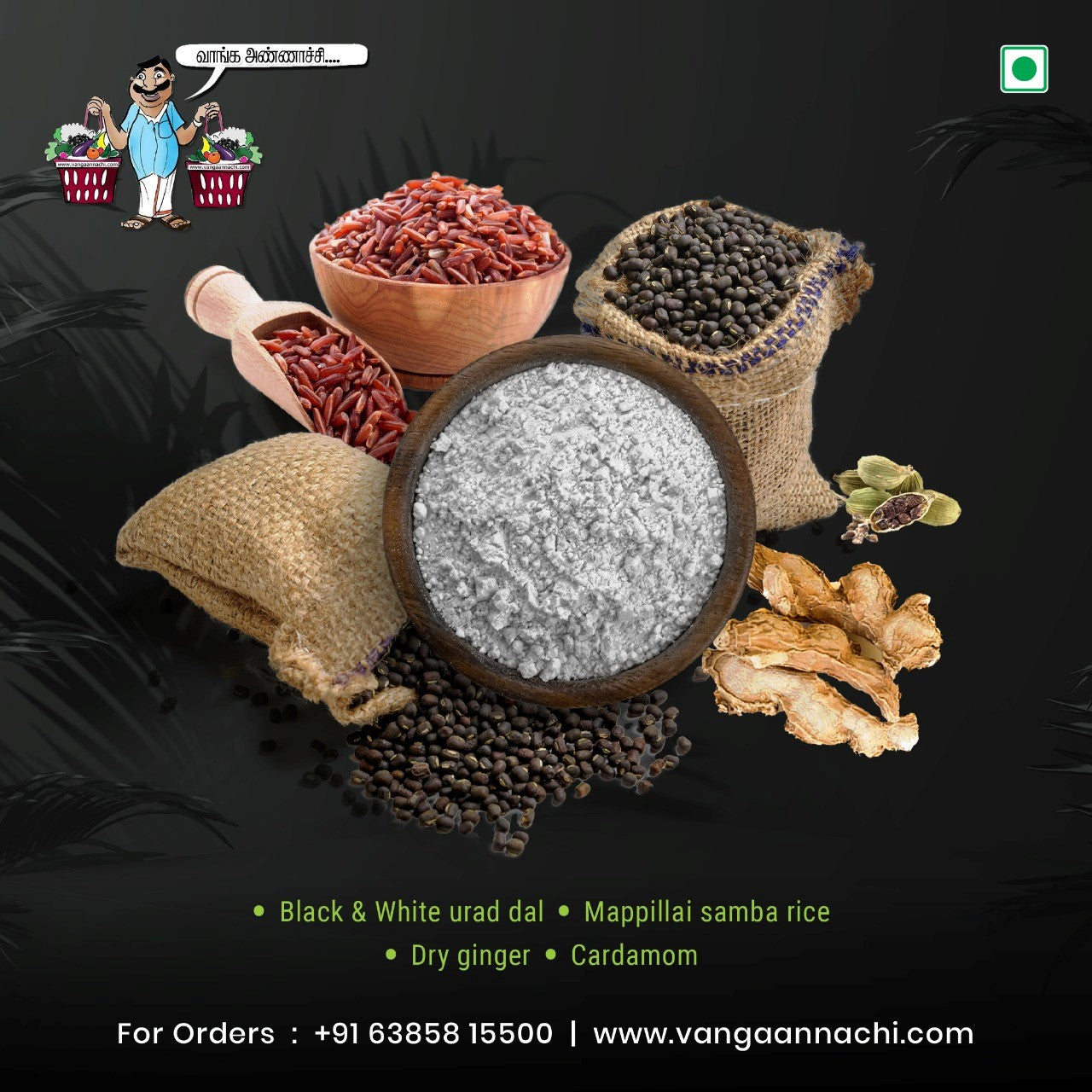 Black Urad Dal Kanji Mix / கருப்பு உளுந்து கஞ்சி மிக்ஸ்