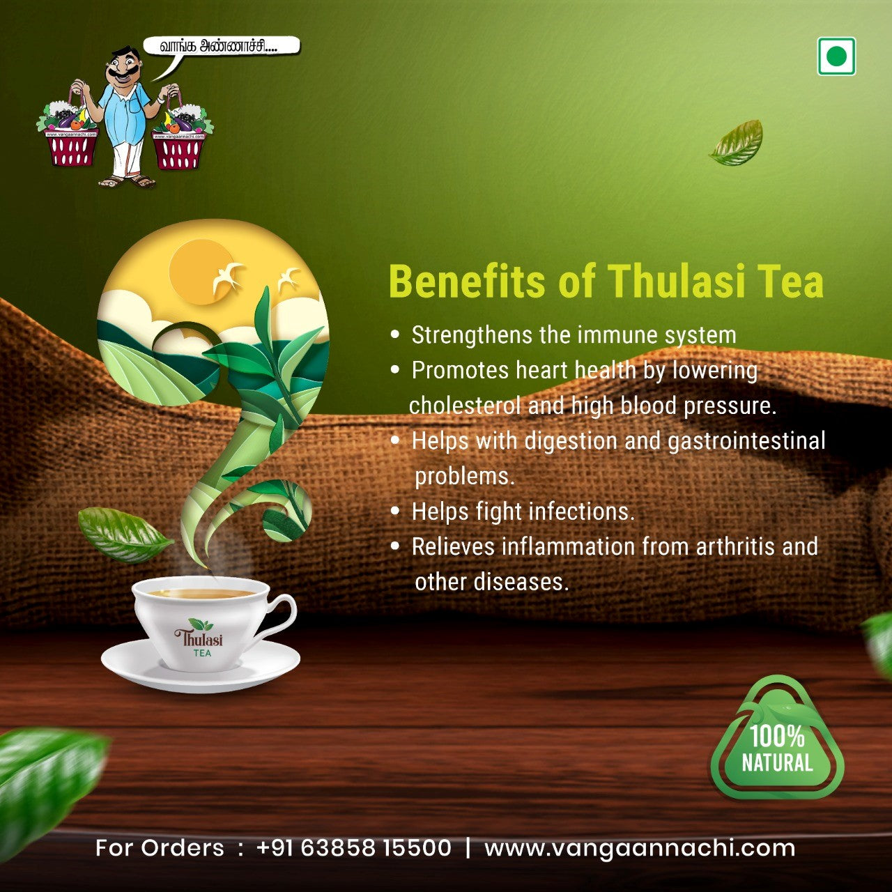 Tulsi Tea/ துளசி தேநீர்