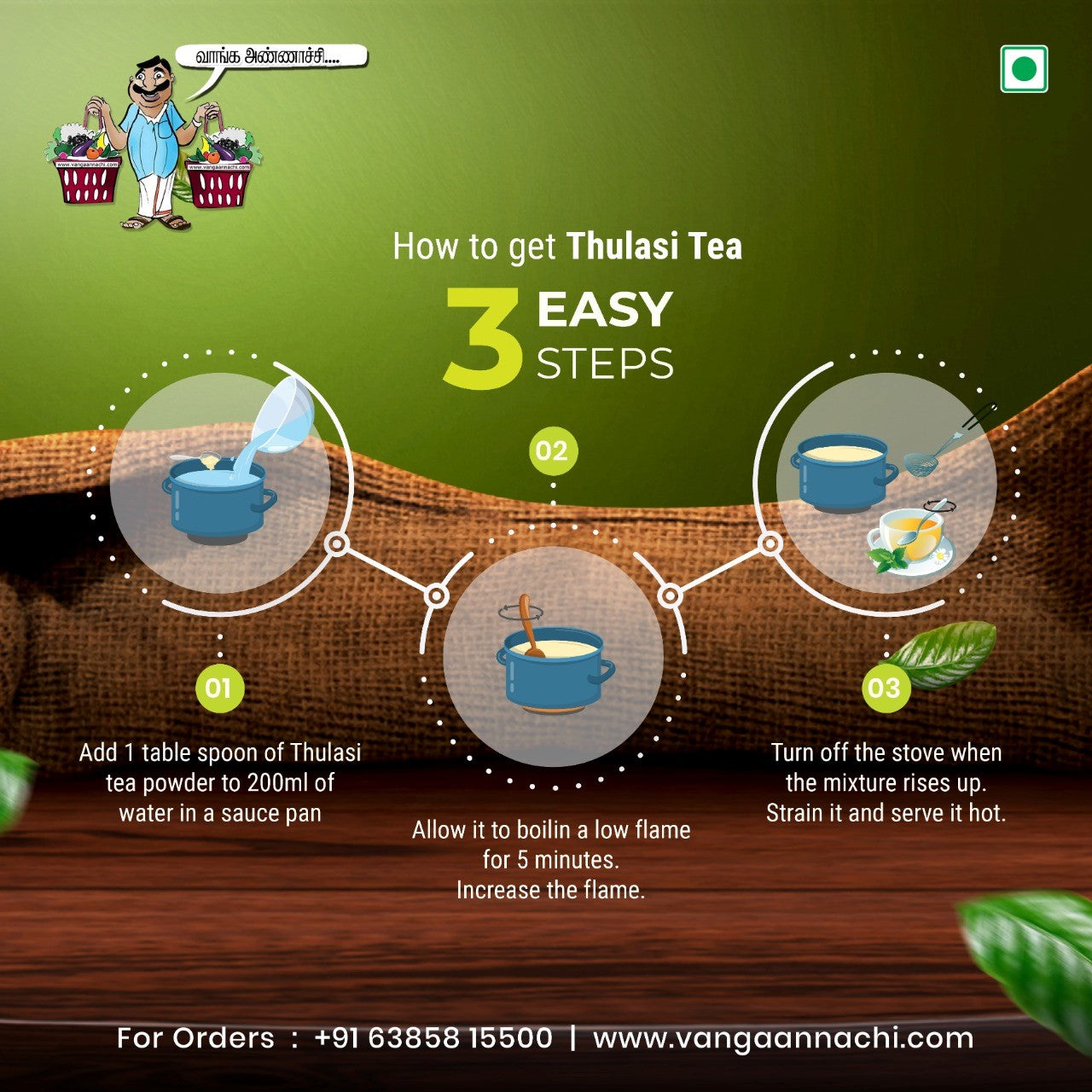 Tulsi Tea/ துளசி தேநீர்