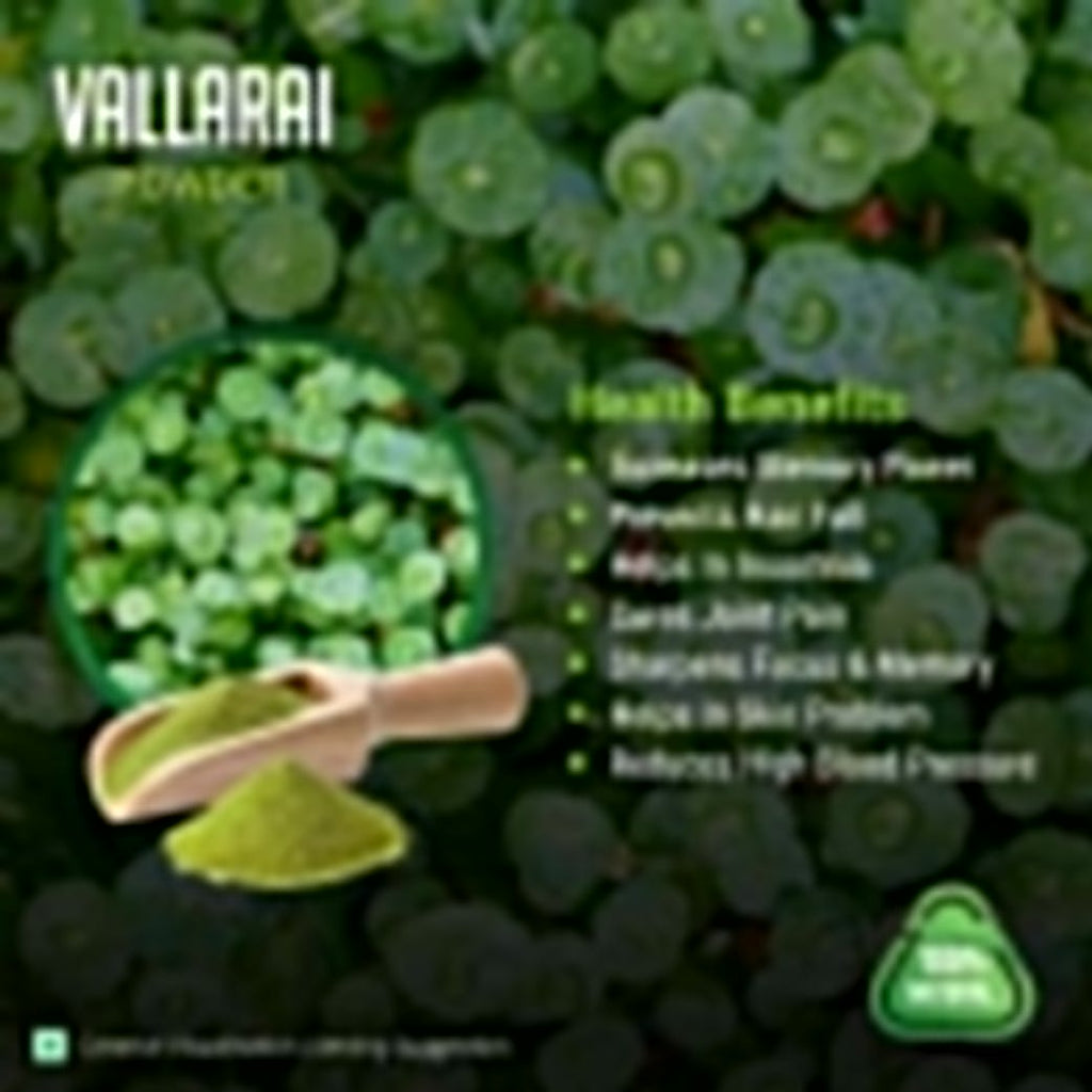 Vallari Powder Vallarai Powder / வல்லாரை பொடி – Vanga Annachi