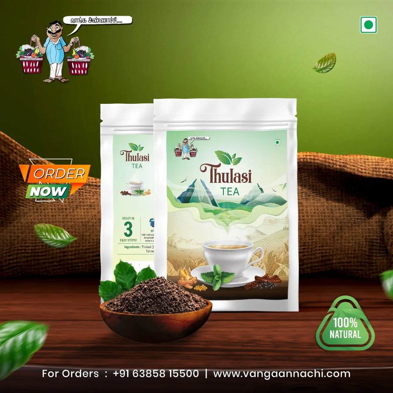 Tulsi Tea/ துளசி தேநீர்