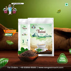 Tulsi Tea/ துளசி தேநீர்