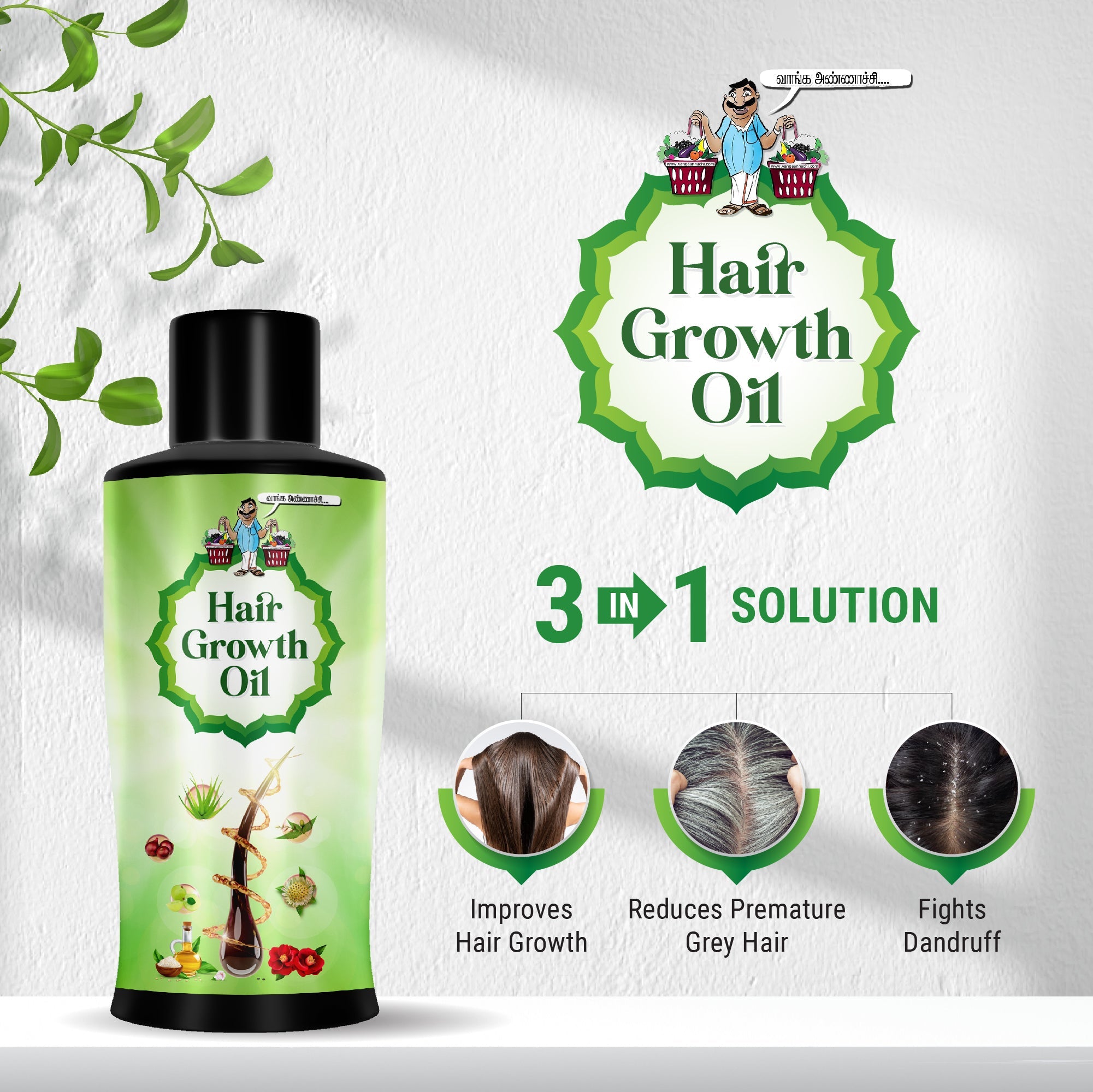 Hair Growth Oil ( Homemade Product)