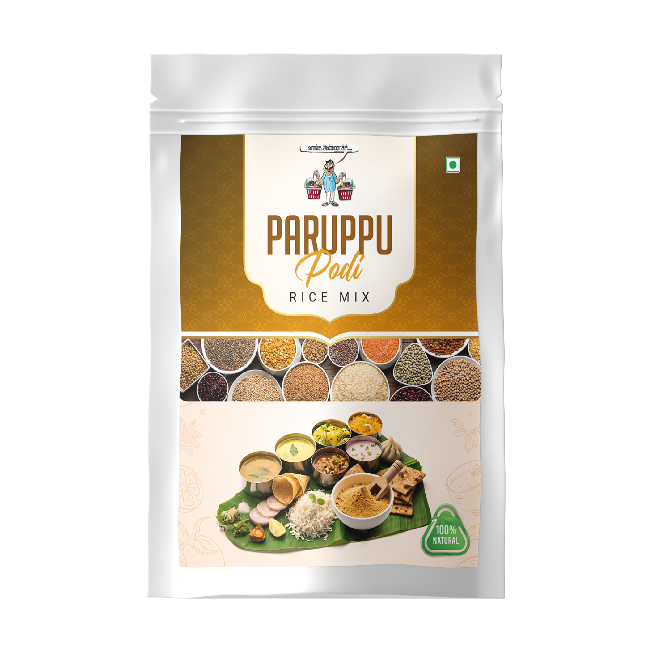 Paruppu Rice Podi / பருப்பு சாத பொடி