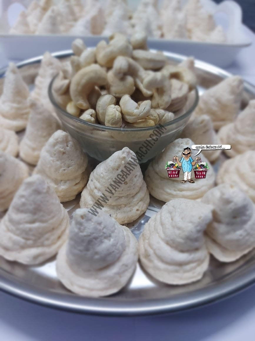 தூத்துக்குடி மக்ரூன் /  Tuticorin Macroon