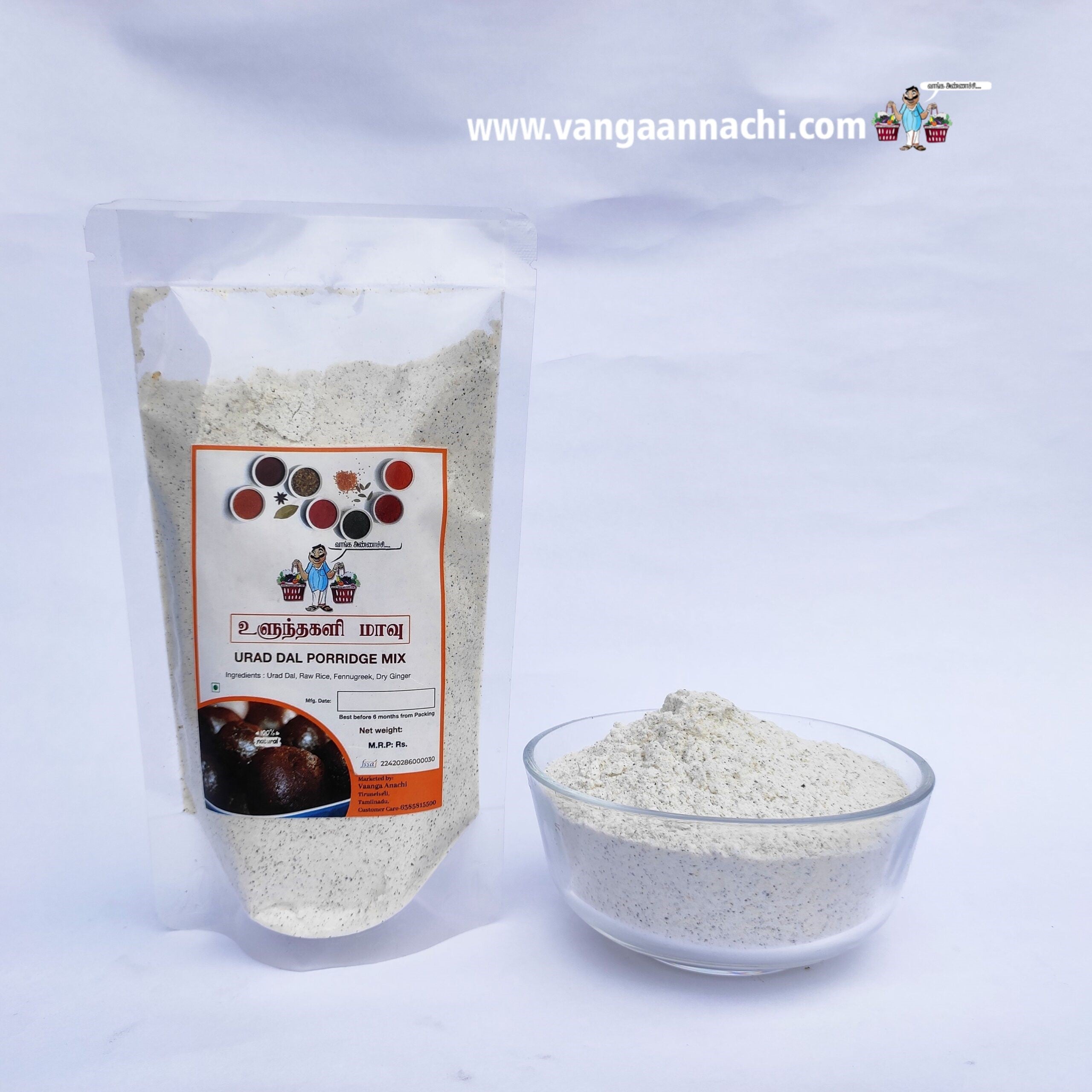 UlunthaKali Mix 1 KG