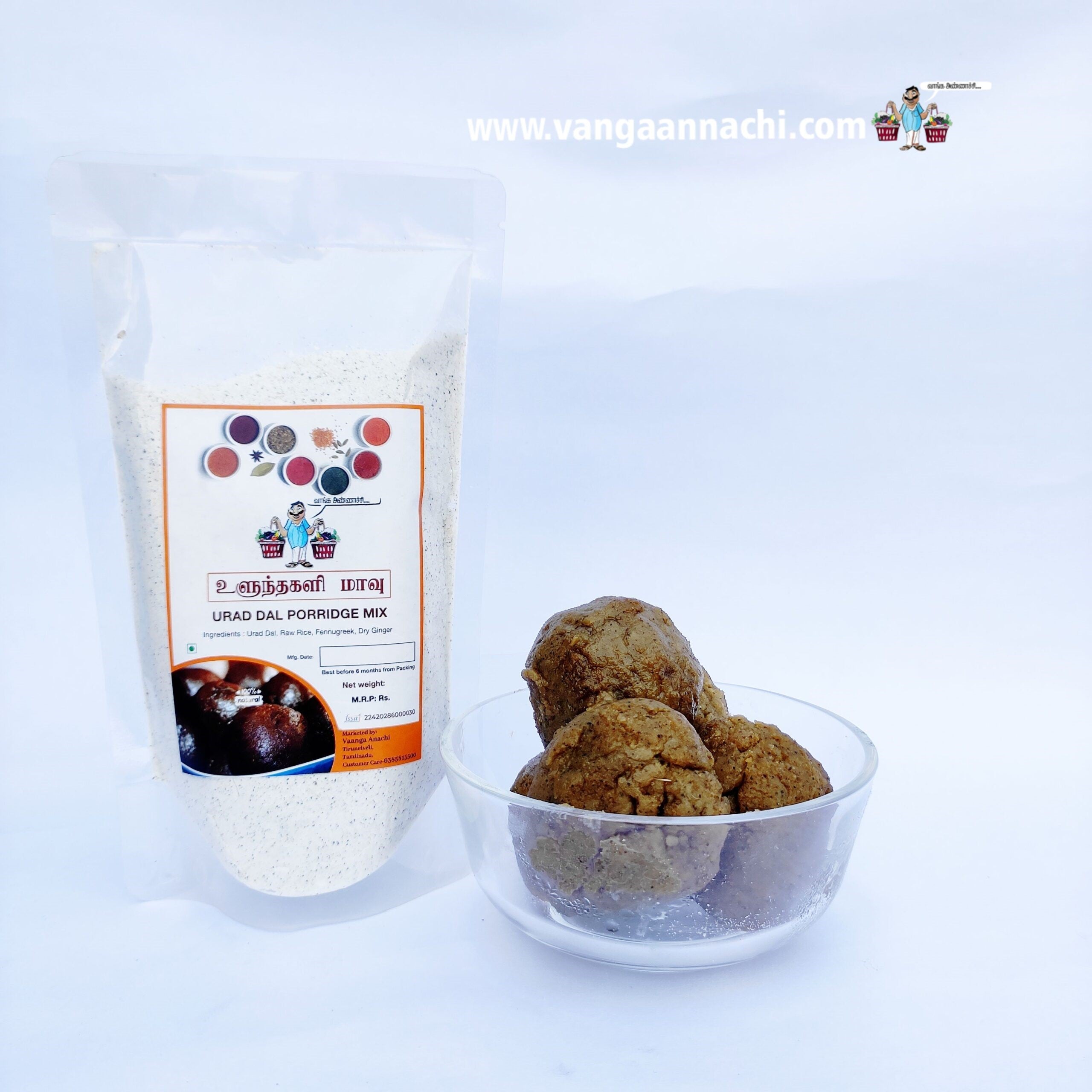 UlunthaKali Mix 1 KG