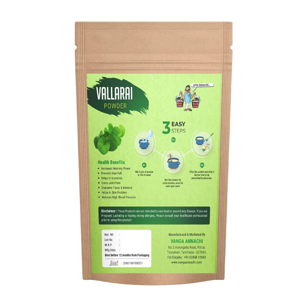 Vallarai Powder / வல்லாரை பொடி
