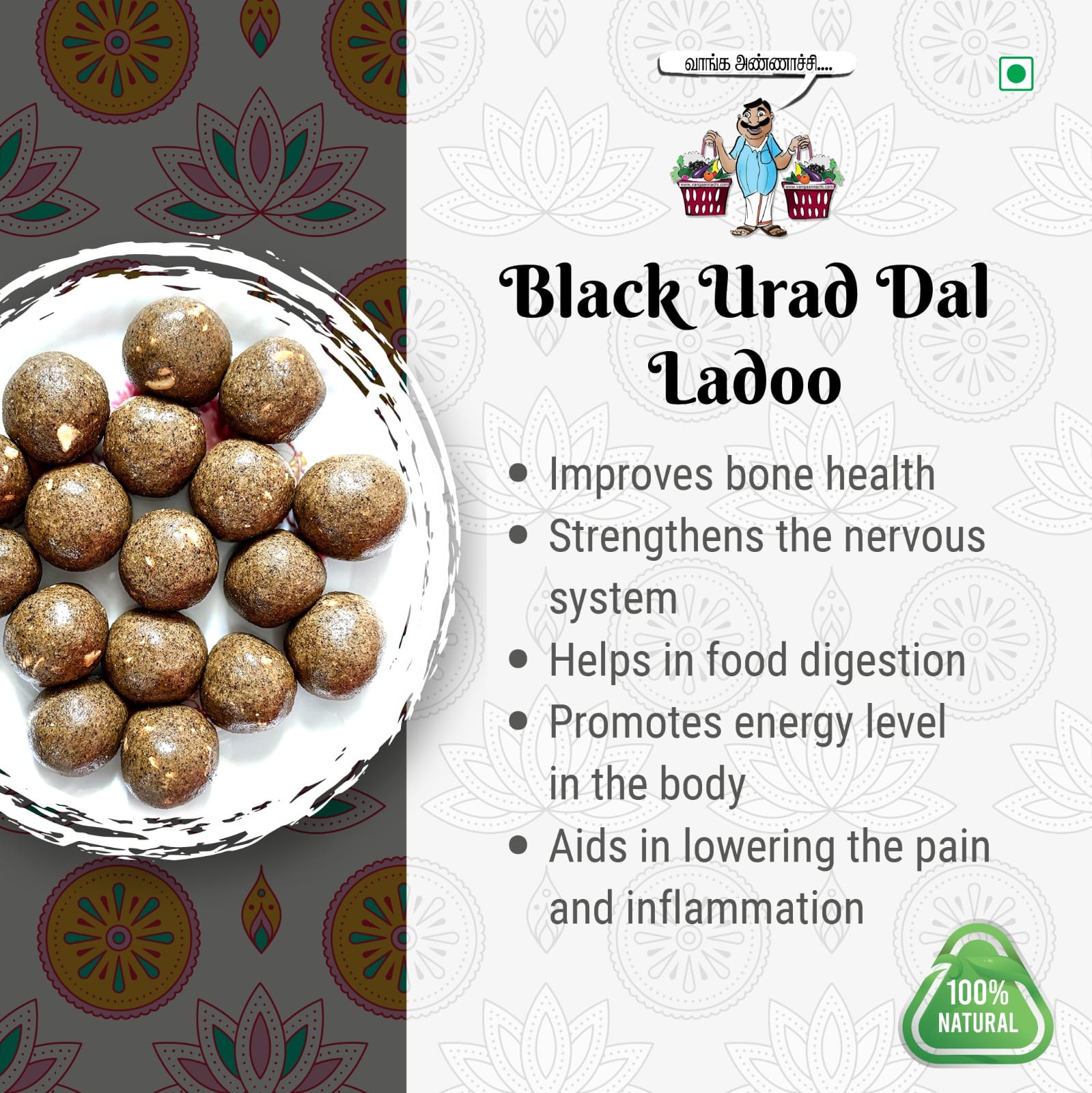 Black Urad Dal Ladoo