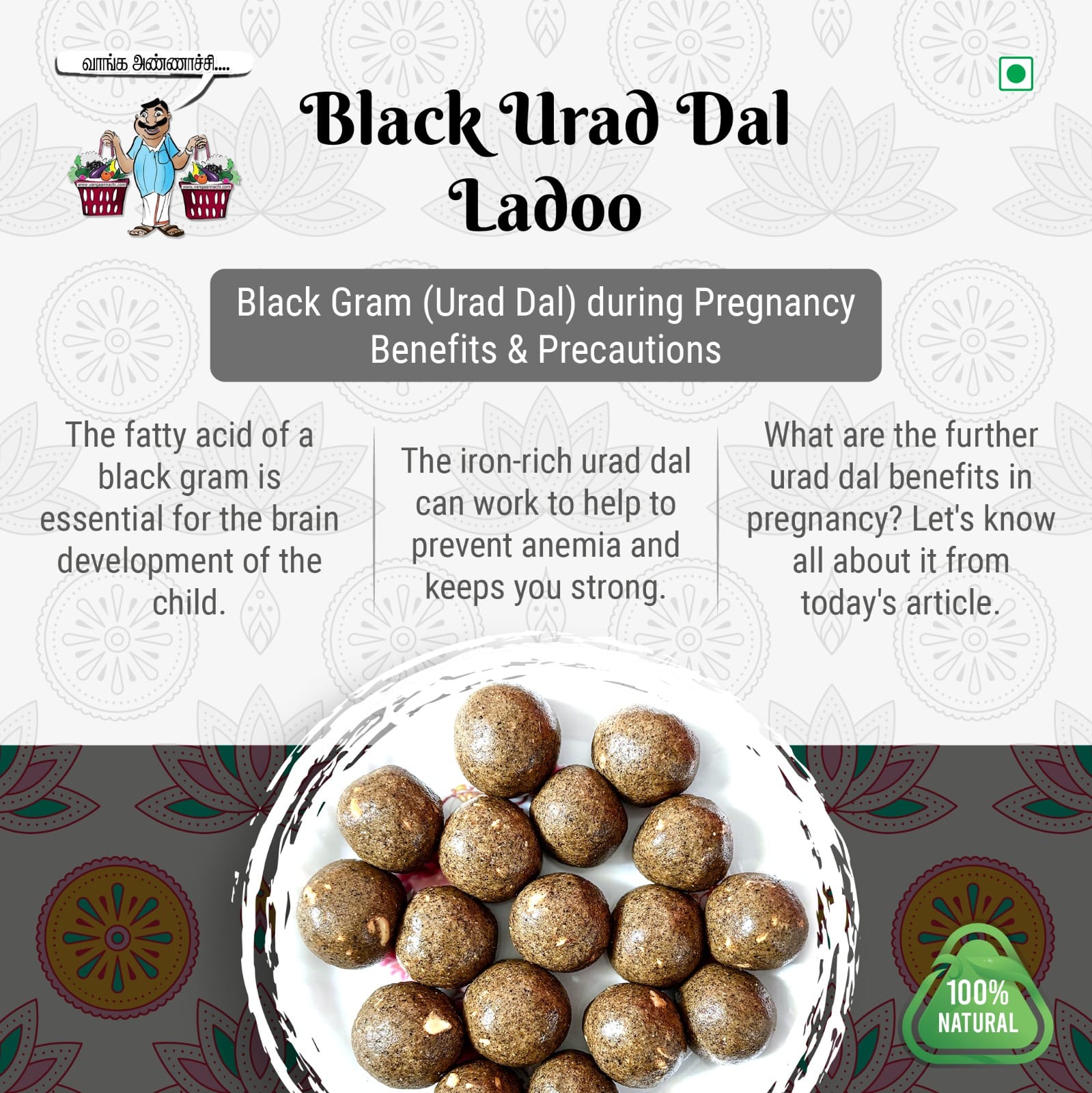 Black Urad Dal Ladoo