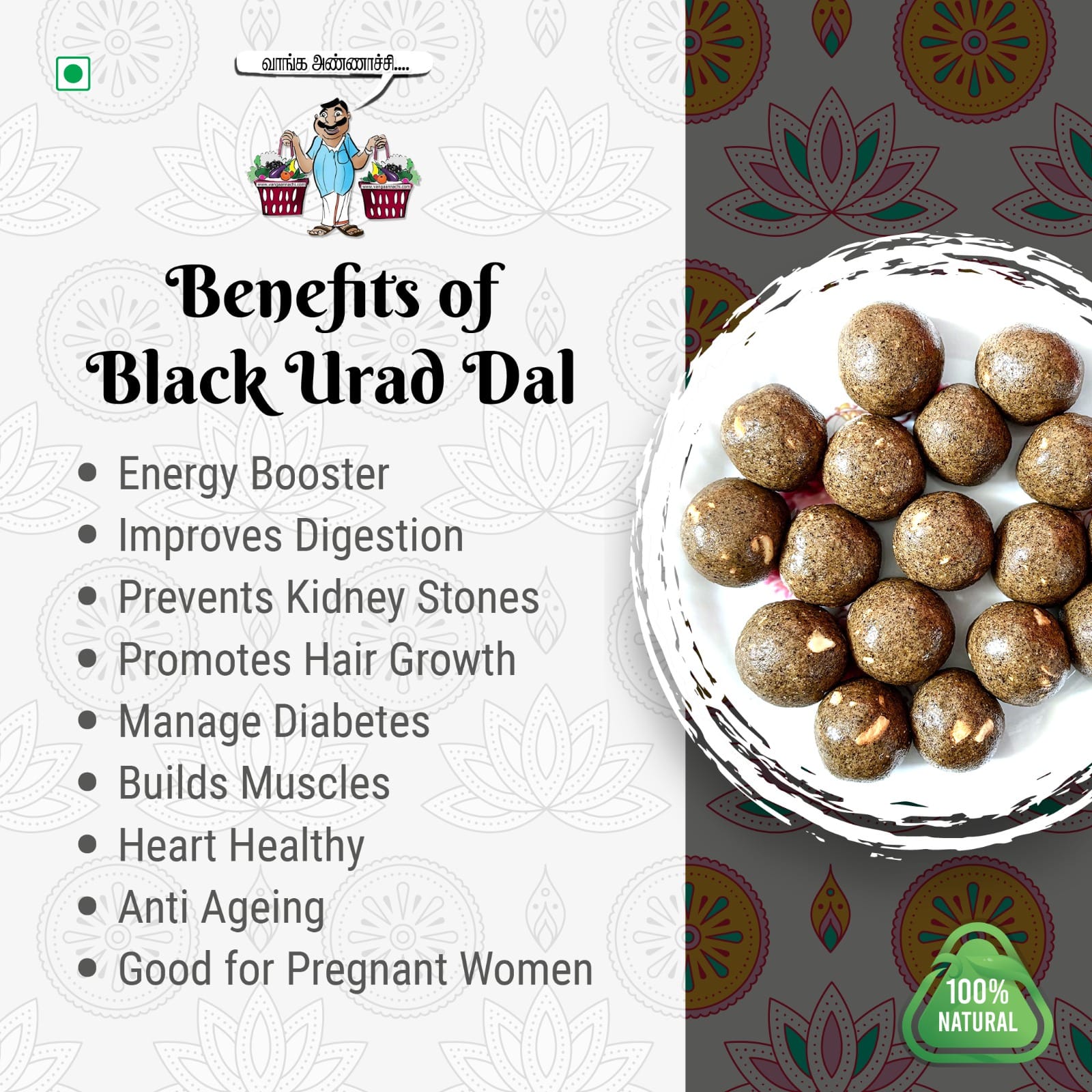 Black Urad Dal Ladoo