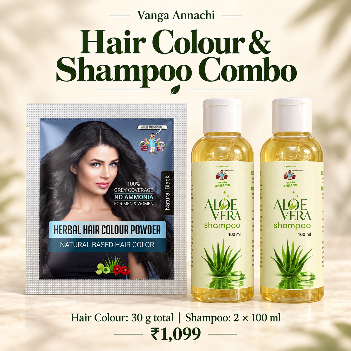 Herbal Hair Colour 30 g + Aloe Vera Shampoo 200 ml combo