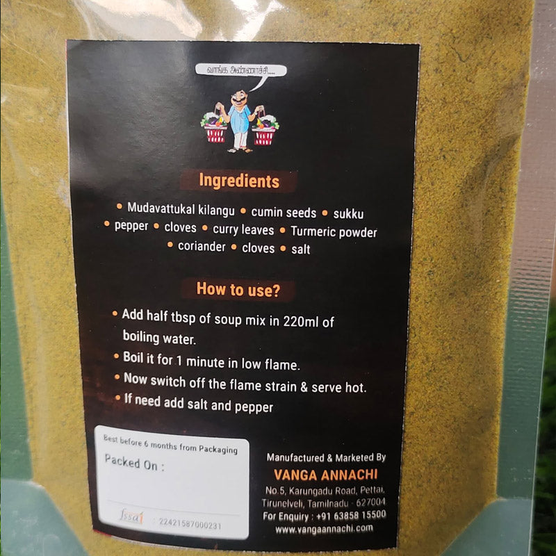 Mudavattukal soup mix - முடவாட்டுக்கால் சூப் மிக்ஸ்