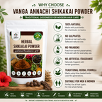 herbal Shikakai Powder ( Homemade)