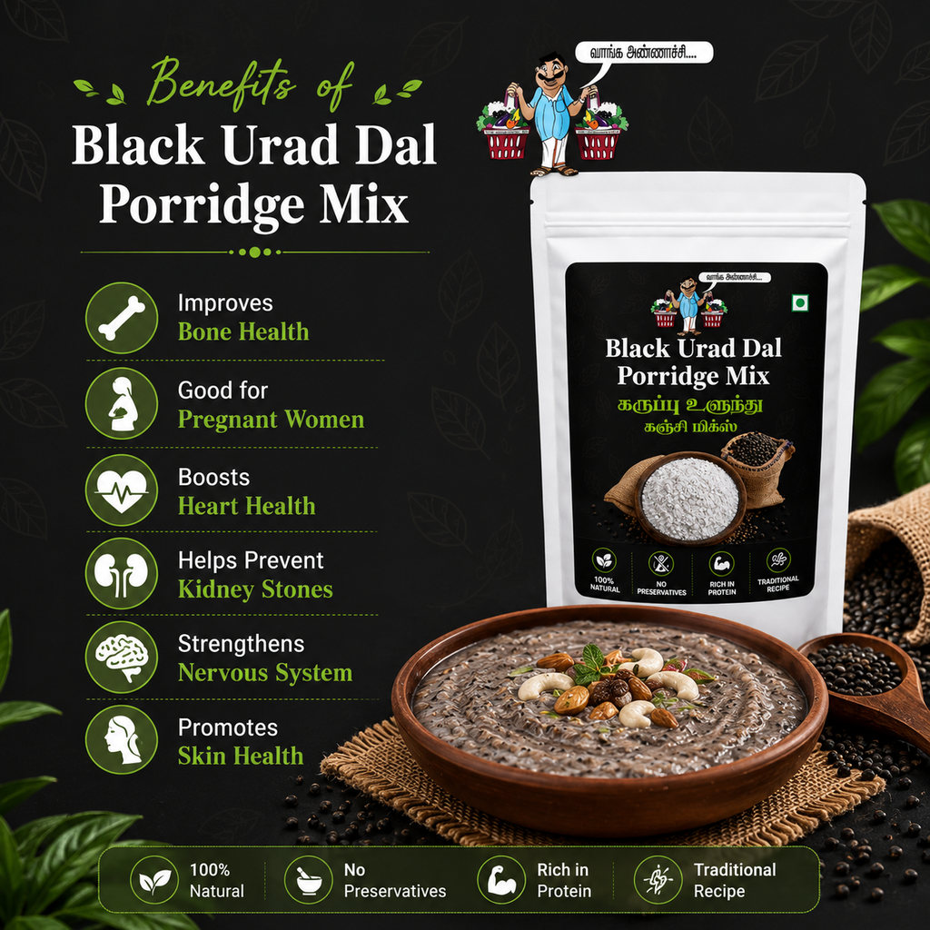 Black Urad Dal Kanji Mix / கருப்பு உளுந்து கஞ்சி மிக்ஸ்